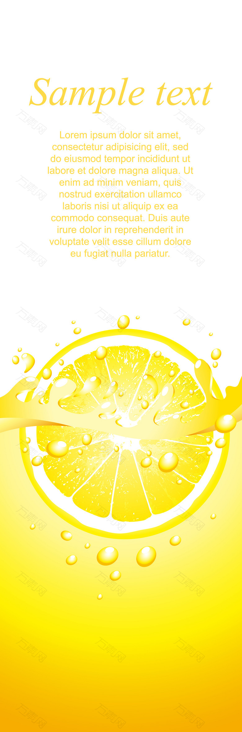 黄色柠檬水果海报背景素材