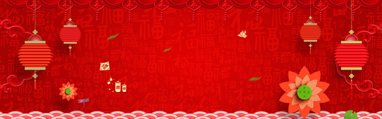 中国红底纹背景海报