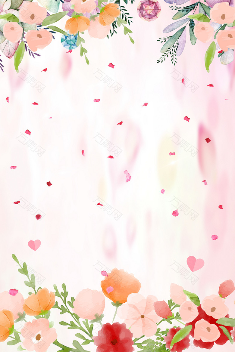 水彩花卉情人节促销海报