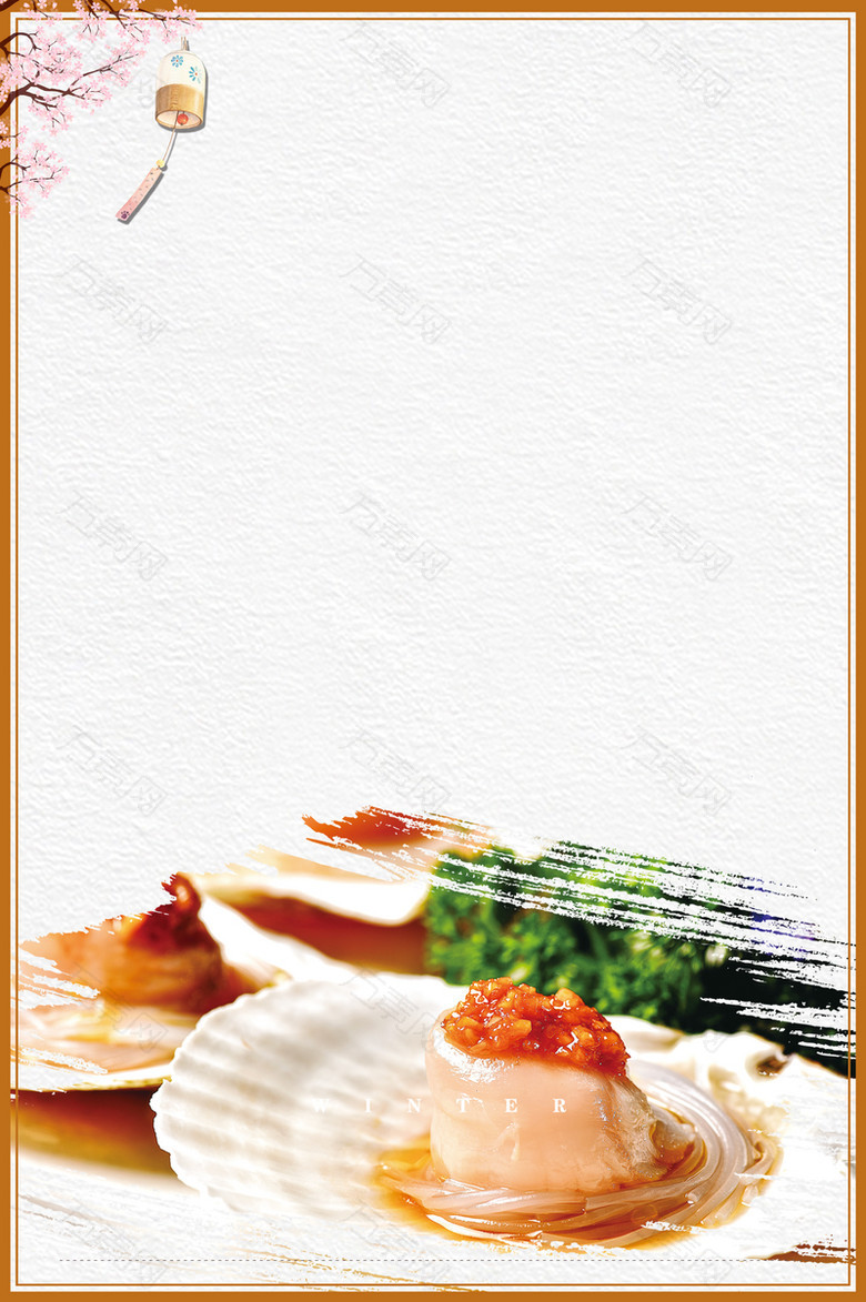 扇贝海鲜美食广告