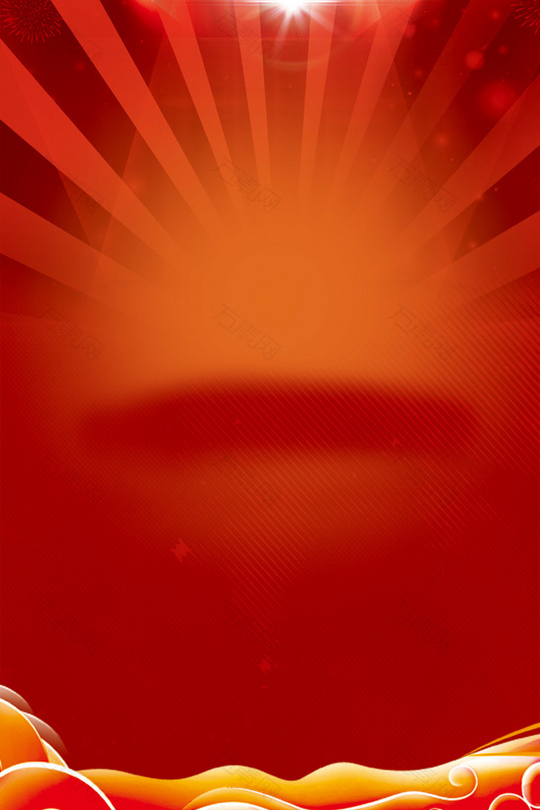 红色喜庆节日光芒扁平背景素材