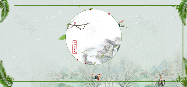 清明节中国风灰色banner海报背景图