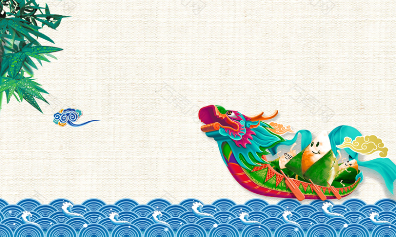 端午节龙舟传统海波纹海报背景