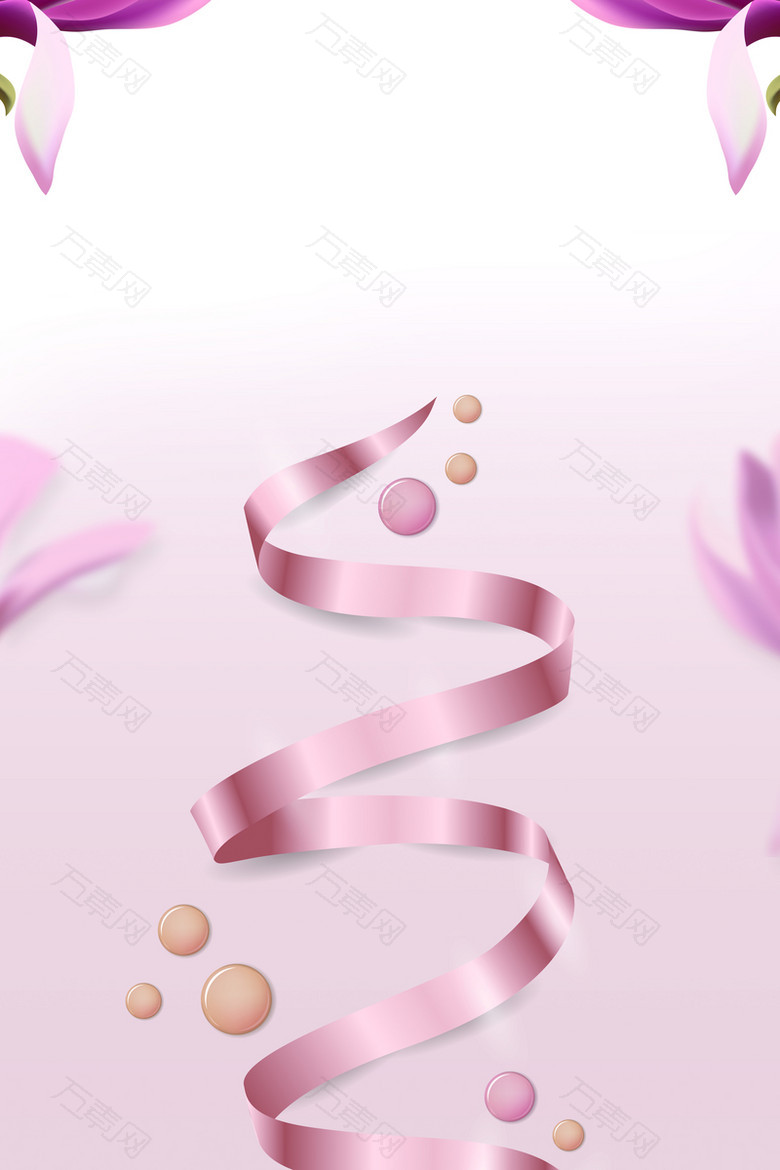 淡粉色化妆品海报背景素材图