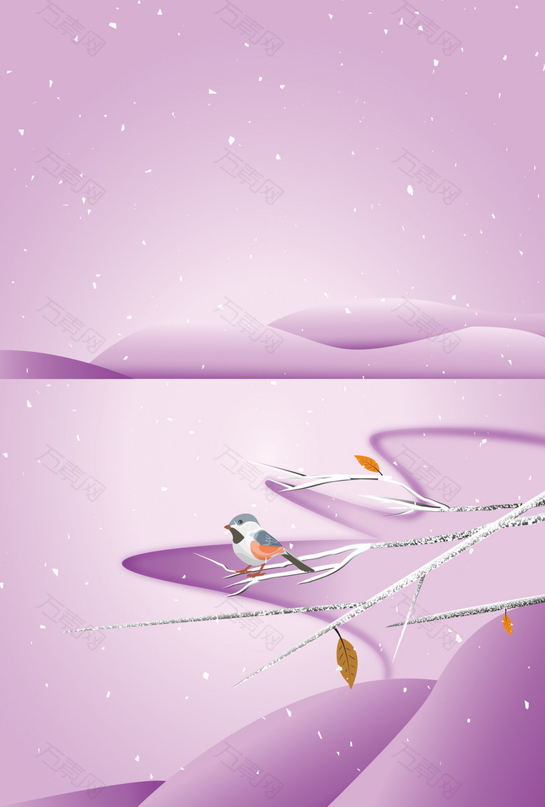 紫色扁平风创意24二十四节气霜降传统节日
