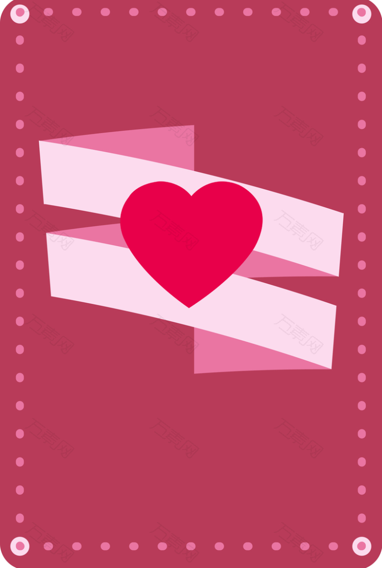 创意情人节卡片粉色简约扁平矢量海报背景