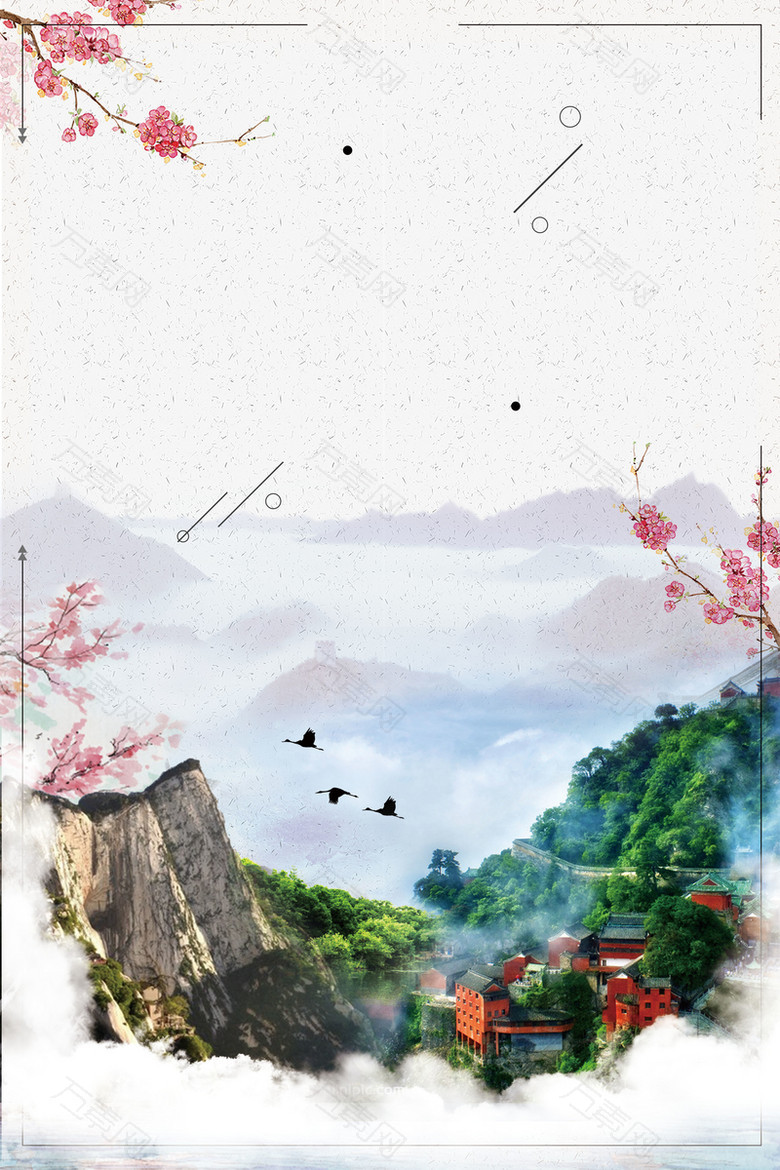 大气中国风武当山旅行海报背景素材