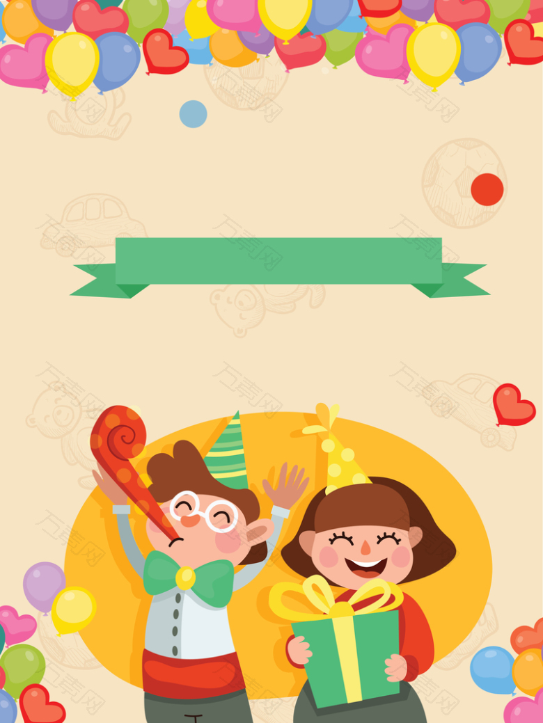 61儿童节海报卡通气球儿童节快乐