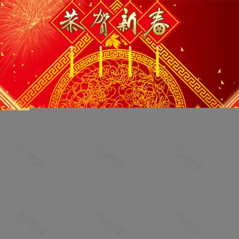 中国红元旦春节大气简约背景图