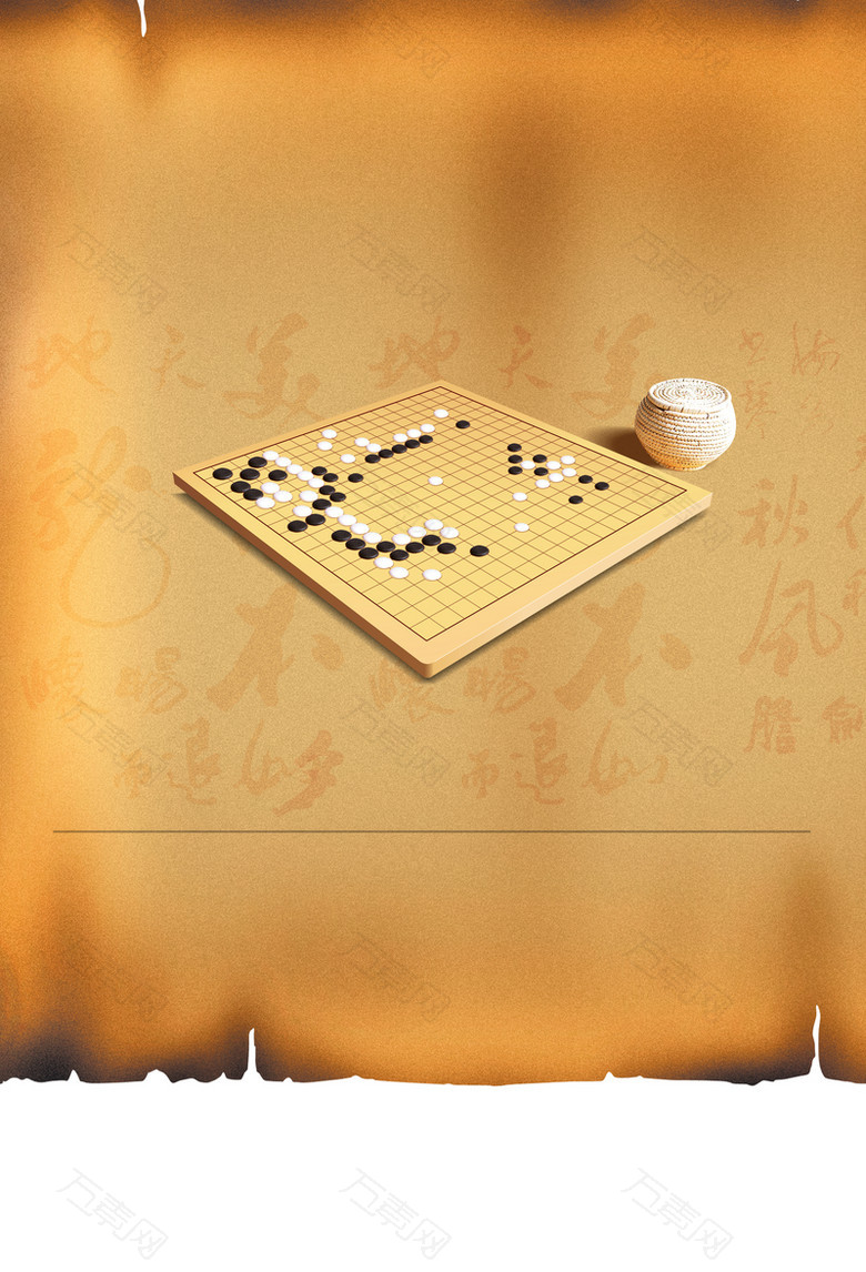 棋艺棋文化海报背景素材