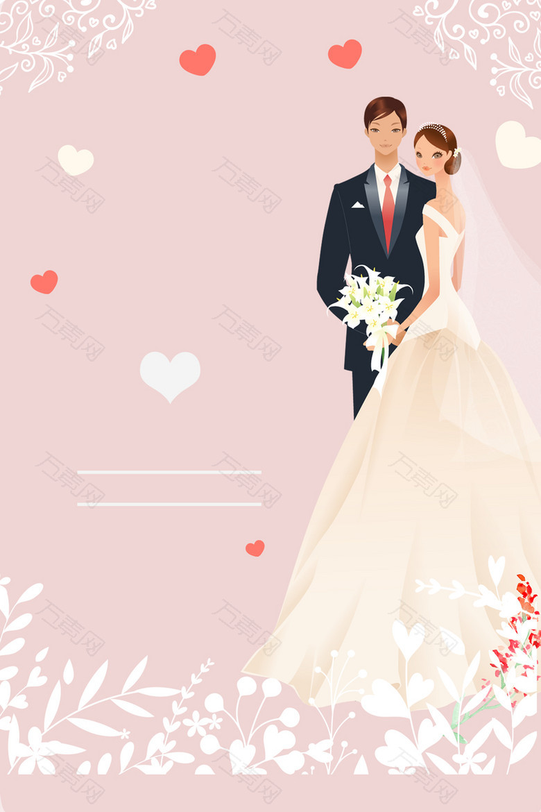 粉色浪漫手绘新人结婚海报背景素材