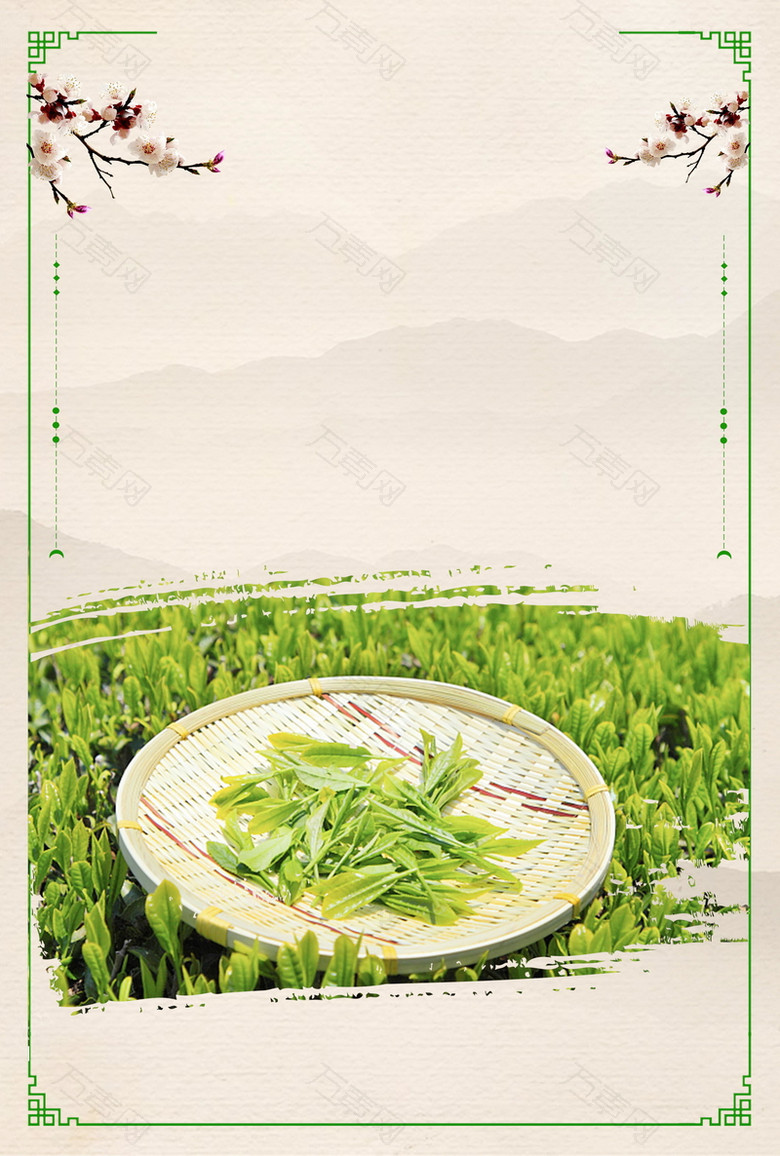 清新简约中国茶韵背景模板