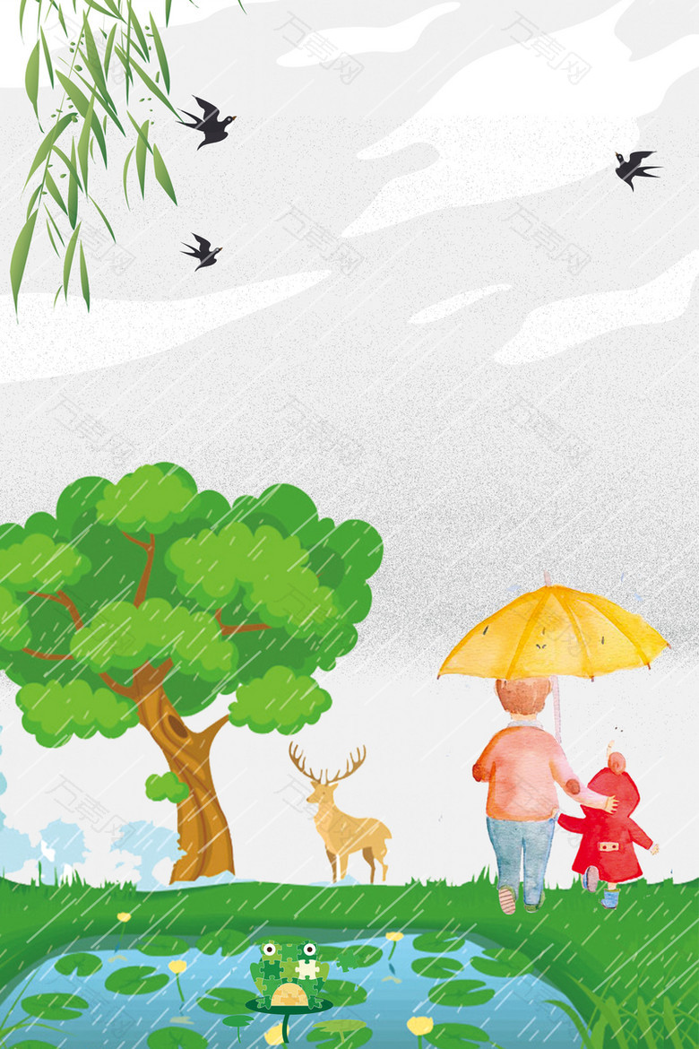 2018年手绘风景卡通雨水节海报