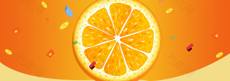 盛夏橙子饮料促销橙色背景