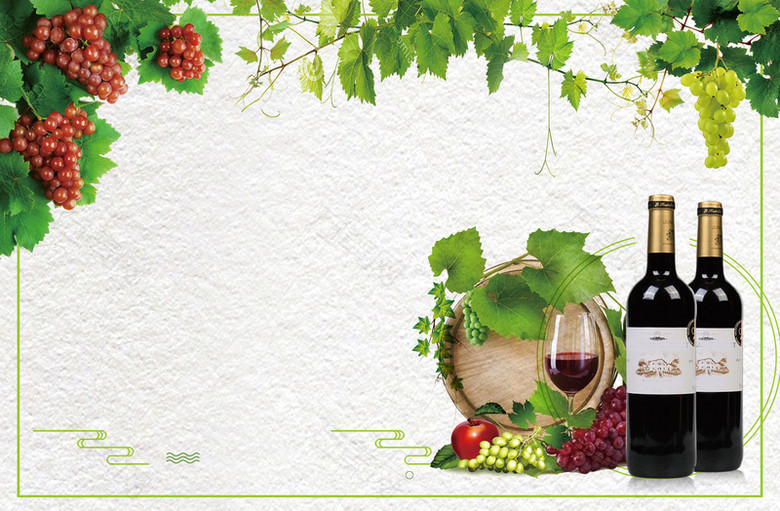 绿色清新葡萄酒红酒促销海报背景素材