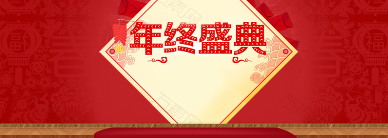 春节底纹几何红色banner背景