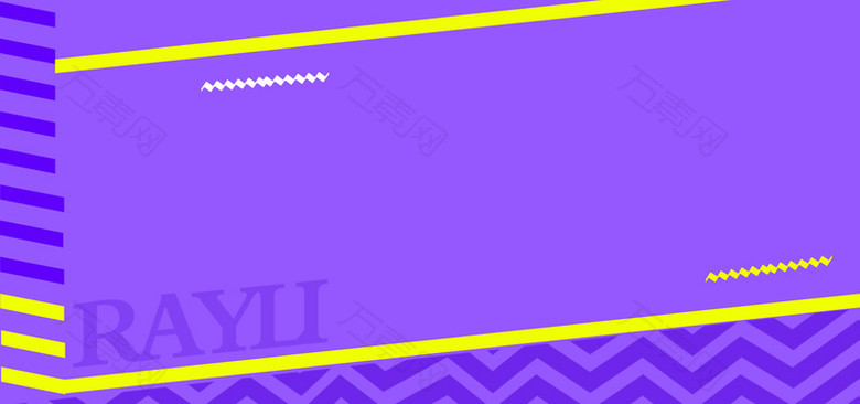 电商纹理紫色banner背景