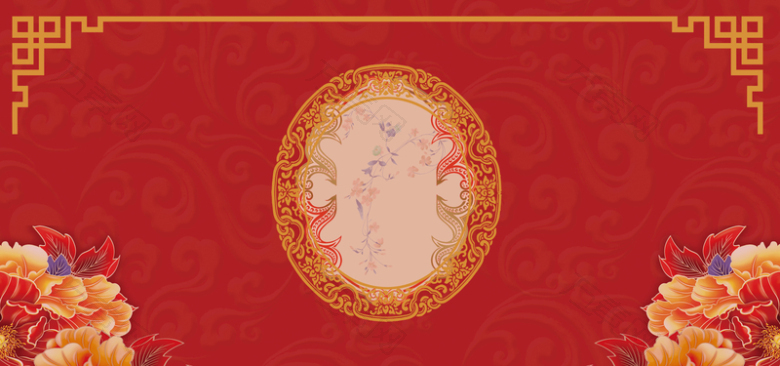 中式婚礼纹理红色banner背景