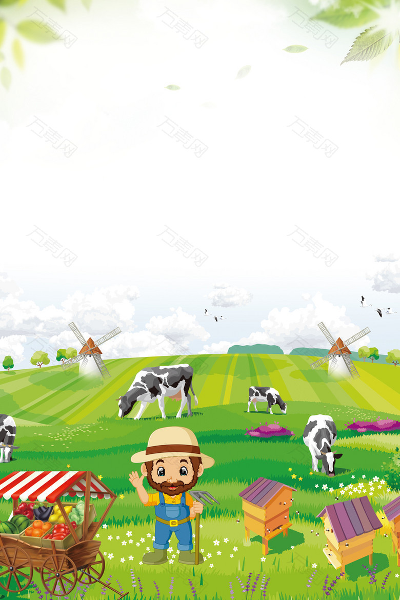 卡通农场海报背景