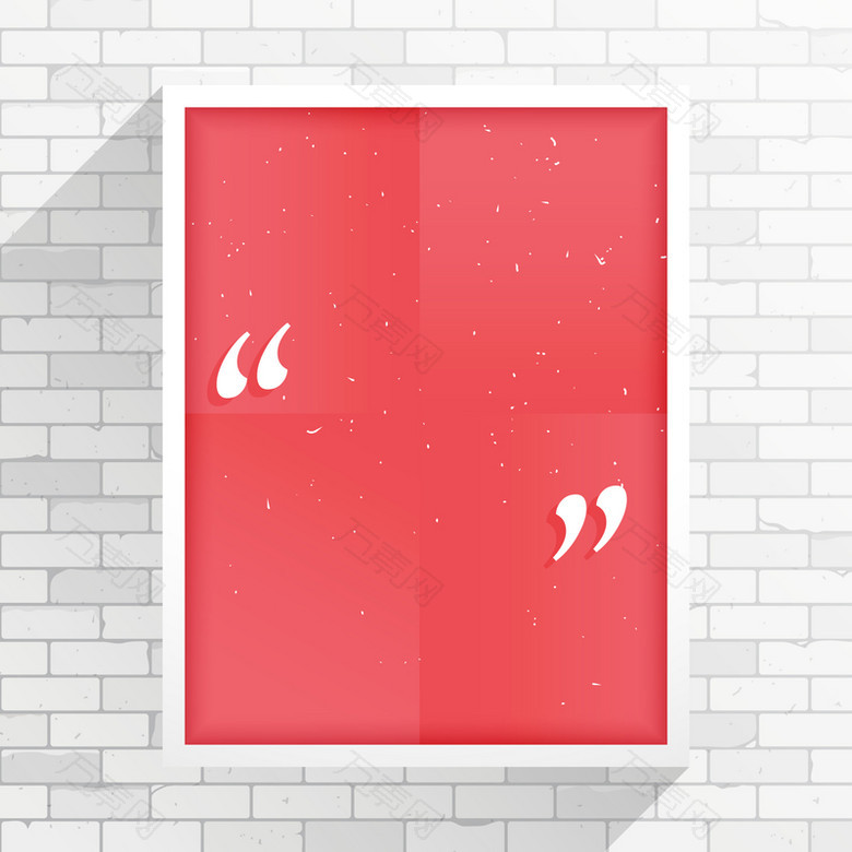 文艺立体双引号简约红色对话框墙面背景素材