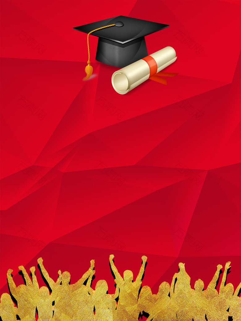 红色大气高考倒计时毕业季海报背景素材