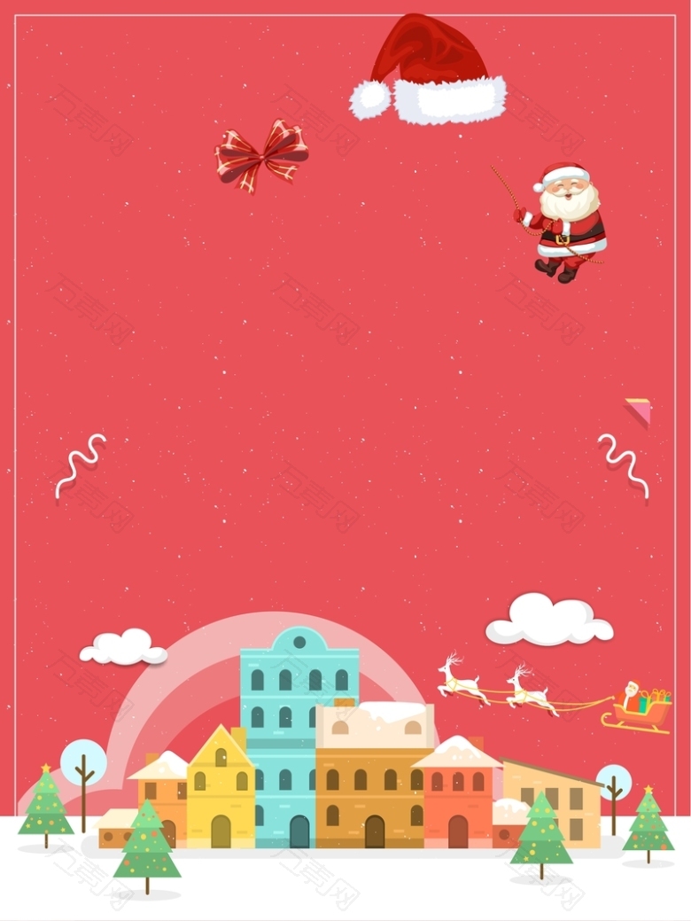 粉色圣诞节活动背景海报