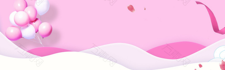情人节浪漫粉色海报背景