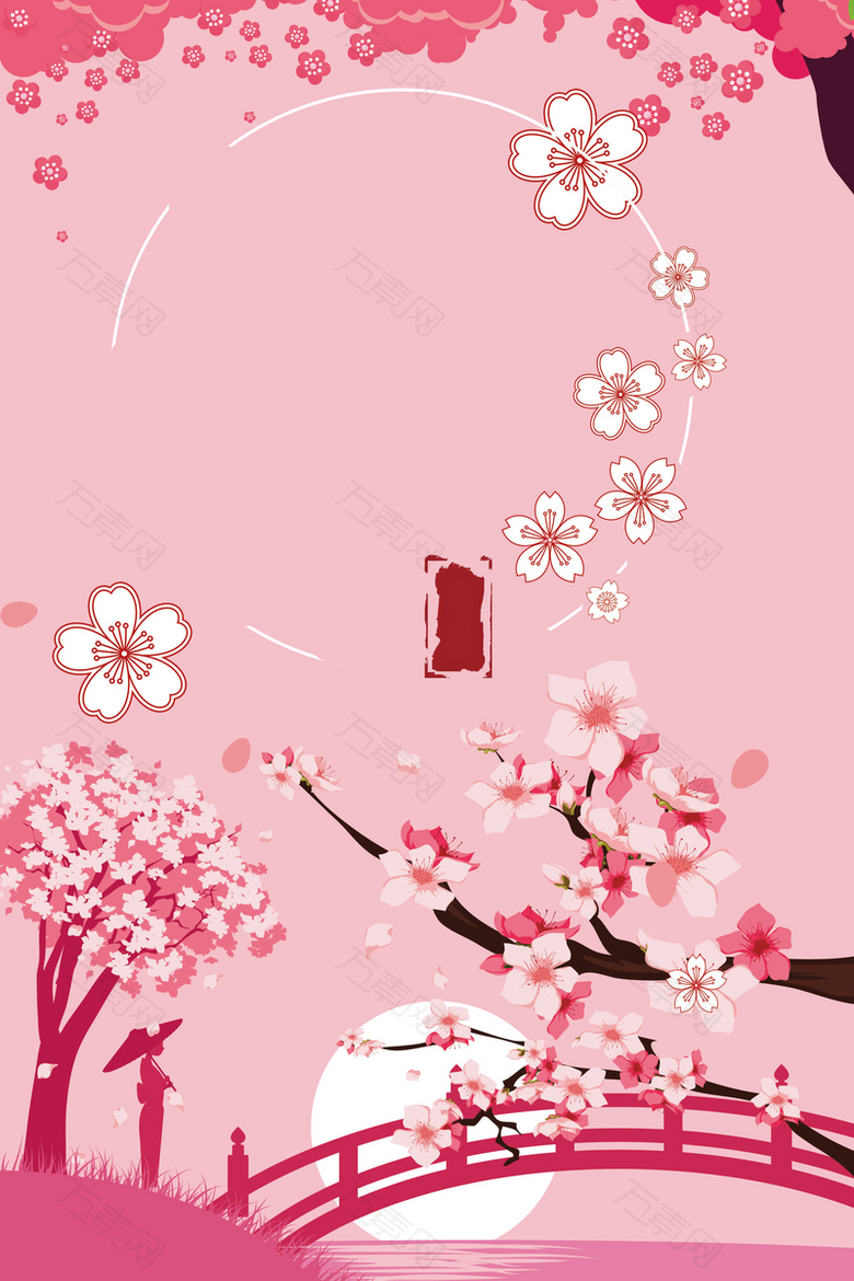 粉色卡通樱花节浪漫花樱背景
