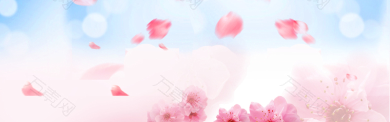 春季清新化妆品粉色淘宝海报背景
