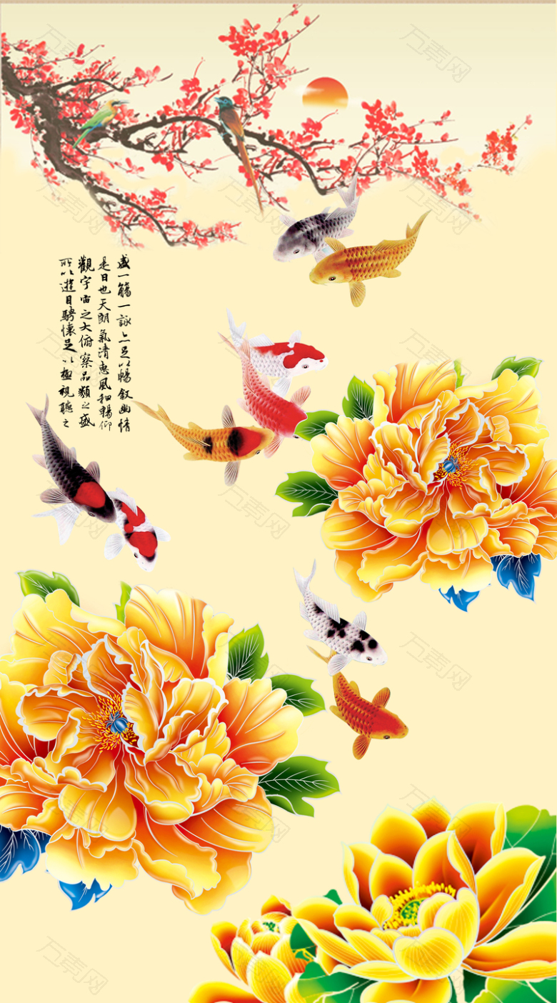 中国风牡丹群里的锦鲤春节背景素材