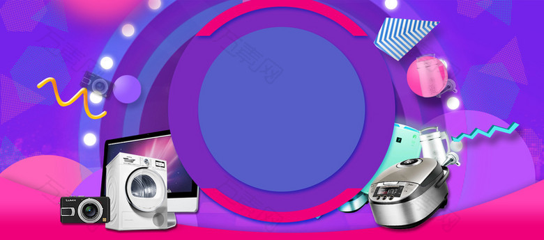 双11电器促销几何紫色banner