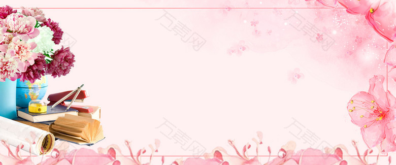 教师节清新粉色banner