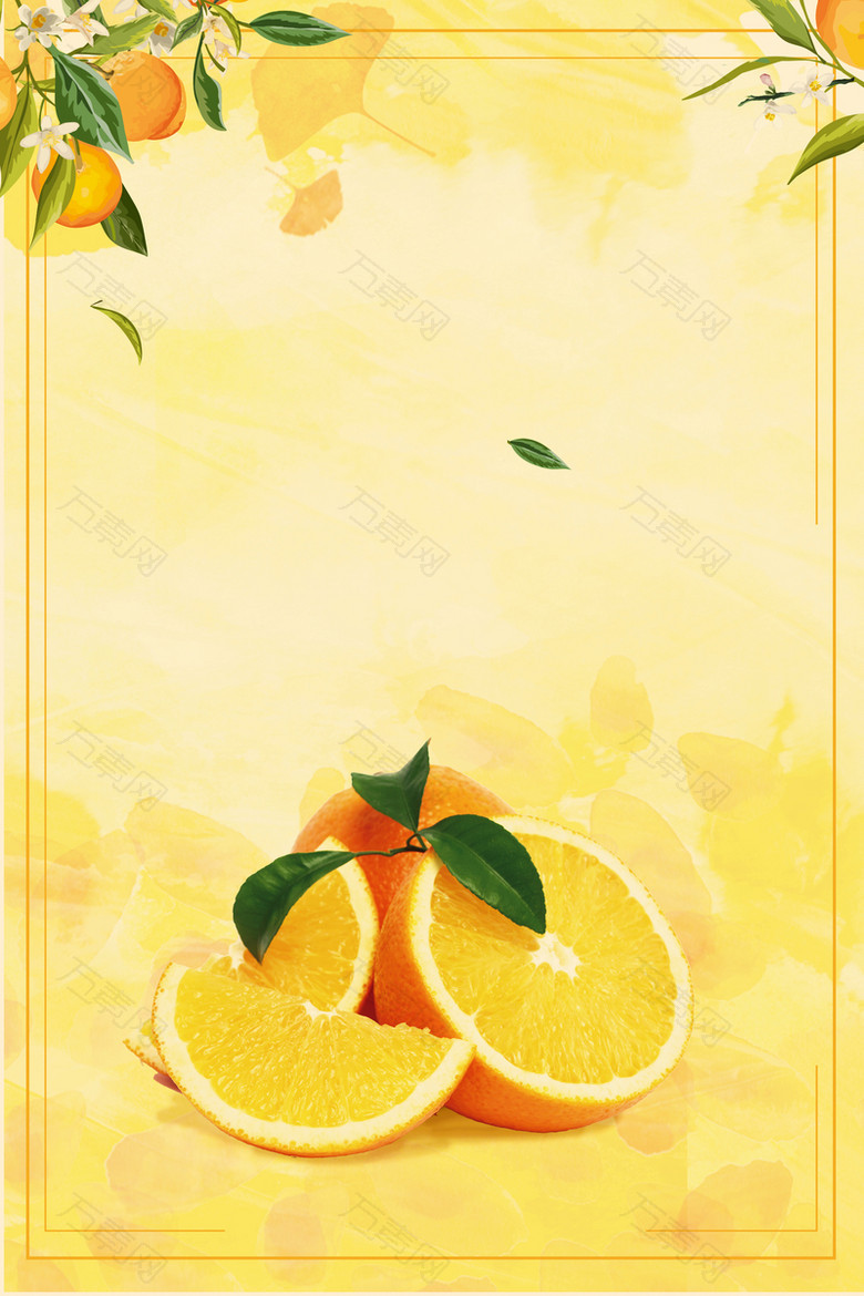 甜橙促销季手绘文艺几何黄色banner
