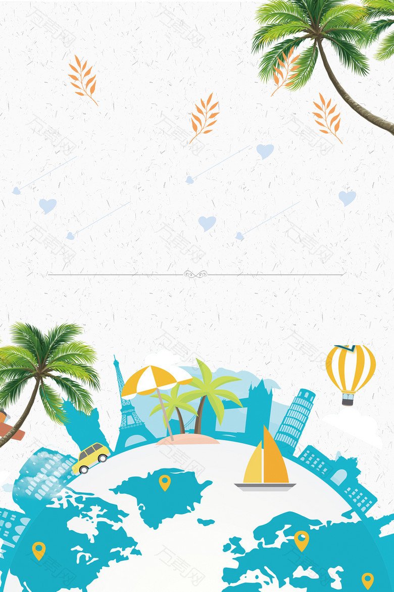 假期旅行海岛旅游海报背景素材