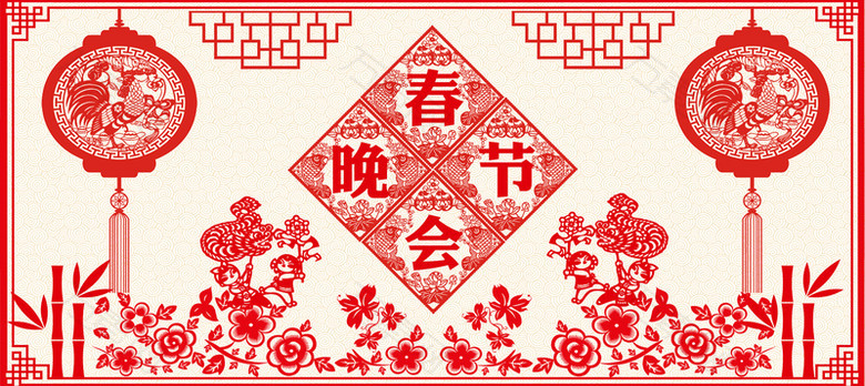 新春晚会剪纸跨年中国风