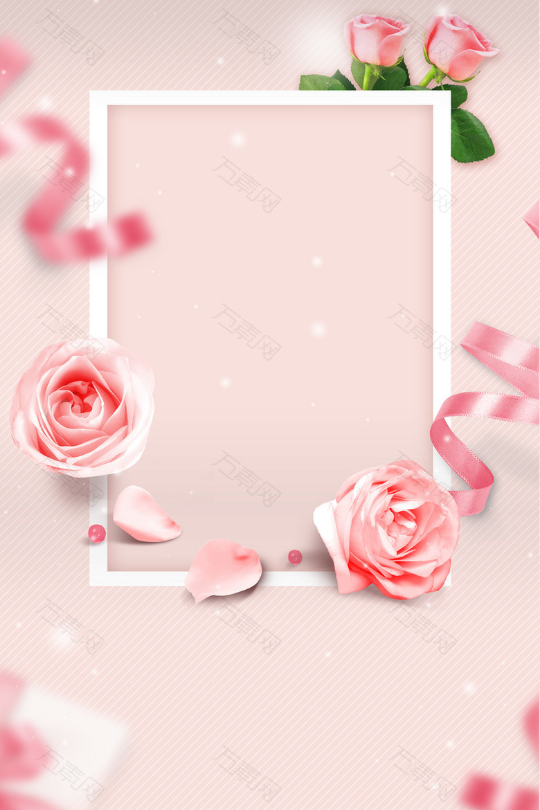 粉色清新玫瑰214情人节海报