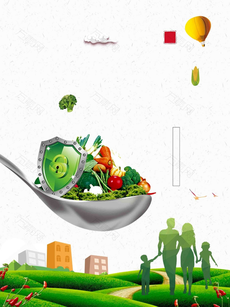 绿色清新食品安全城市人物公益宣传活动