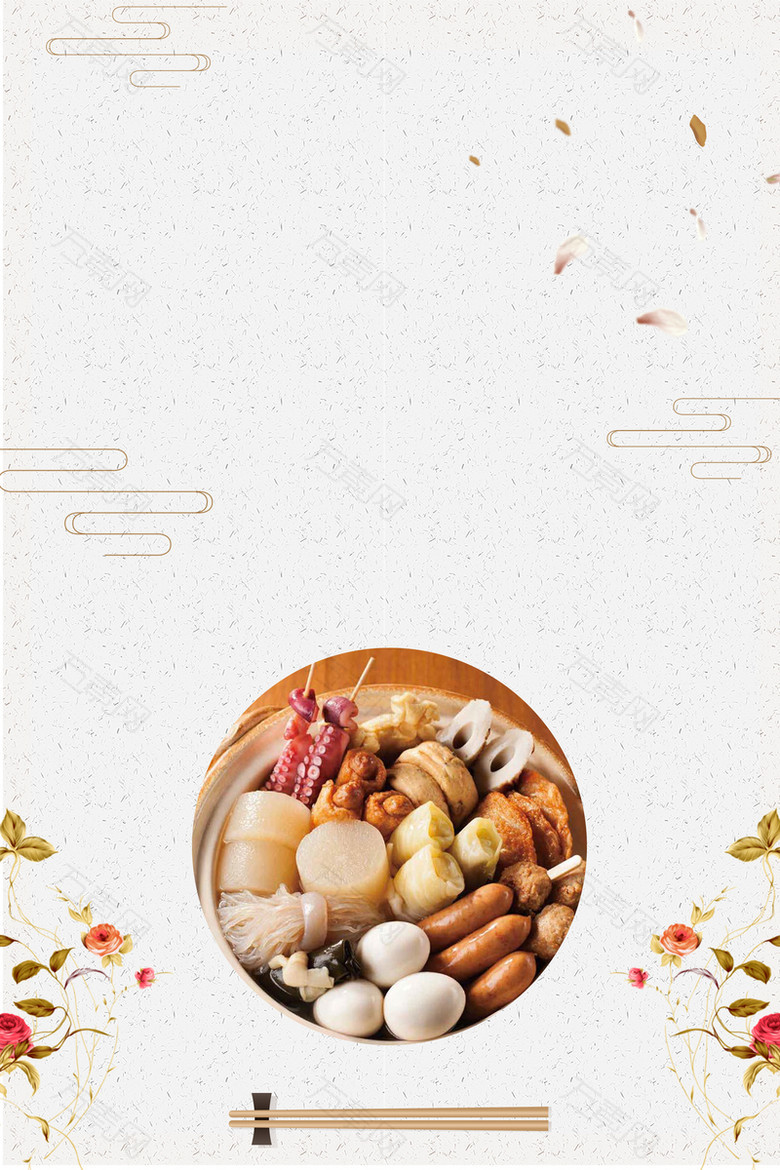 腊八节中国风餐饮美食海报