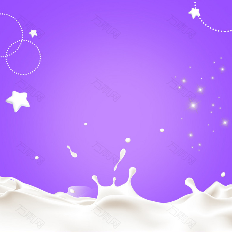 紫色渐变牛奶PSD分层主图背景素材