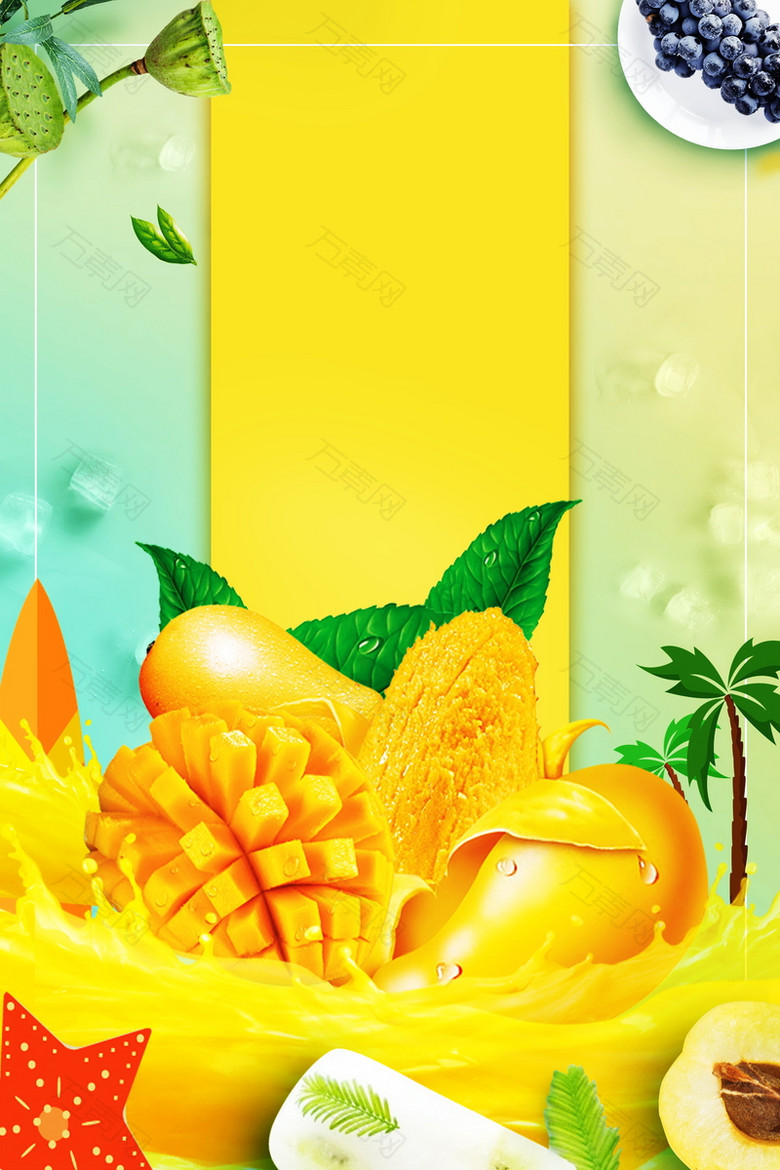 金黄芒果背景模板