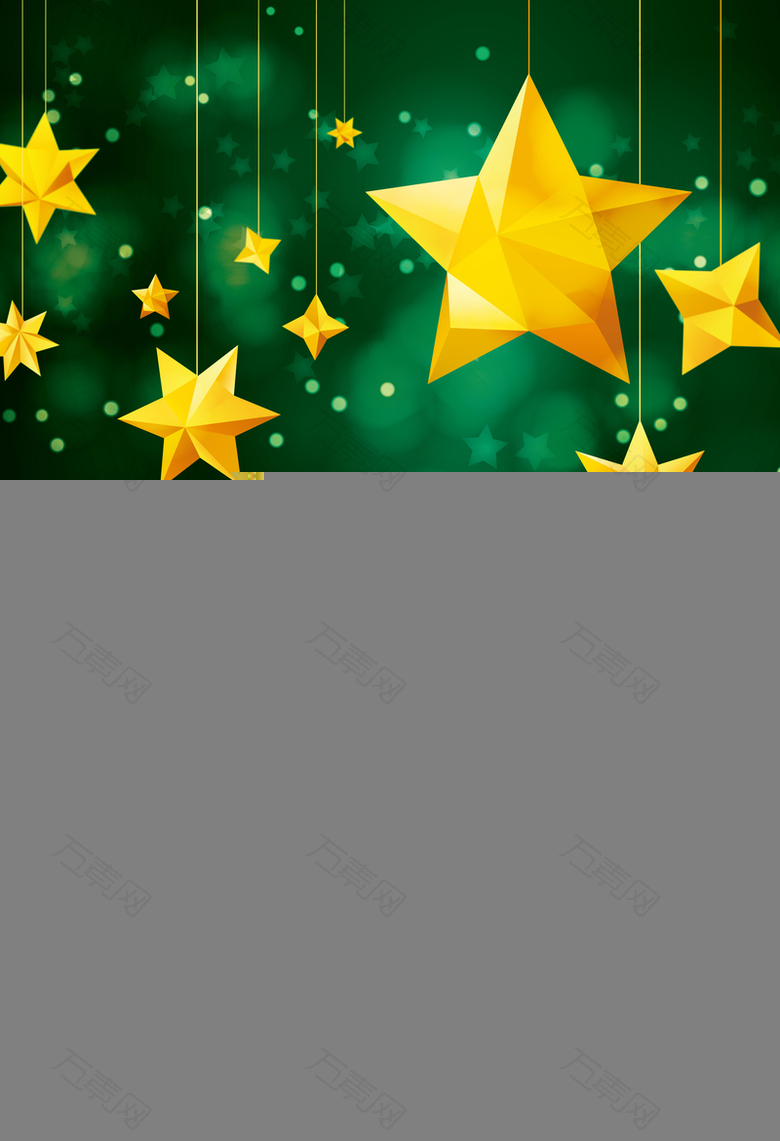 几何星星荧光圣诞海报背景素材