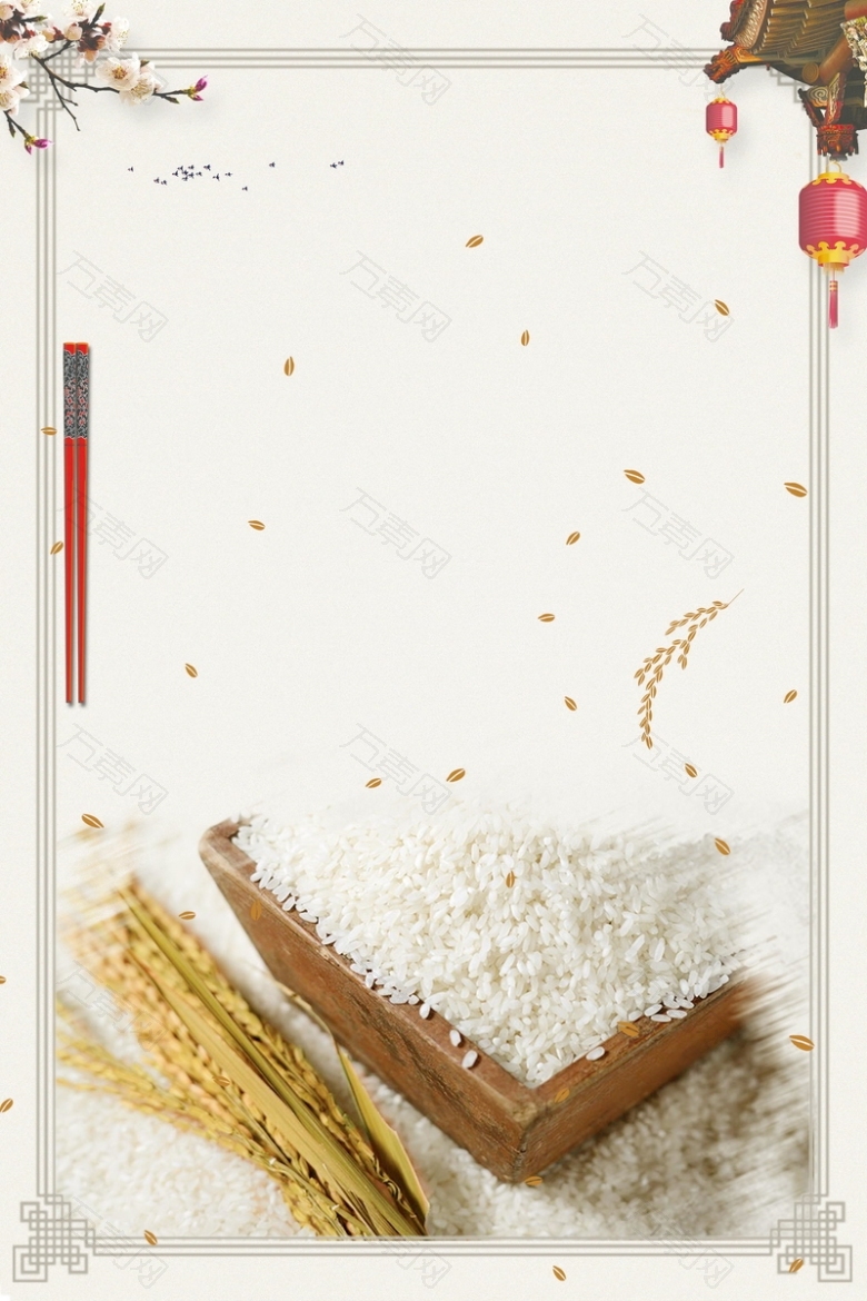小清新大米米饭背景