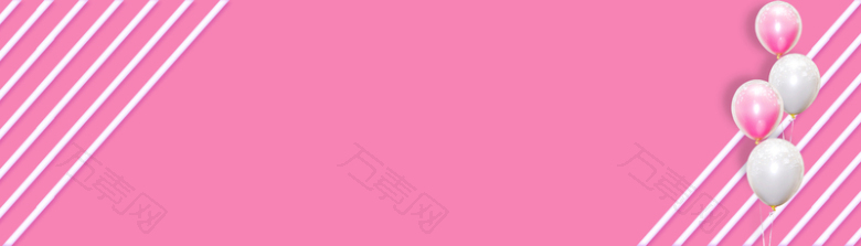 粉色气球海报背景