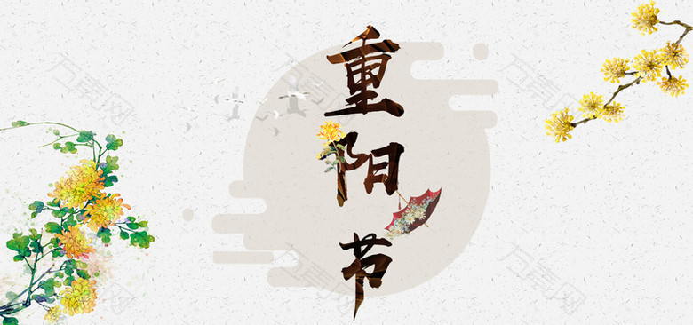 重阳节简约中国风手绘平面灰色banner