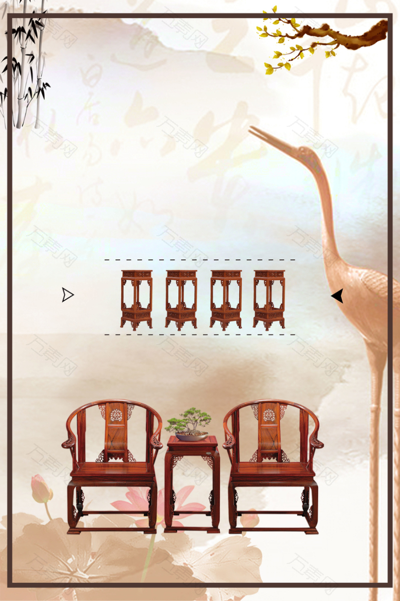 中式古典家具海报背景素材