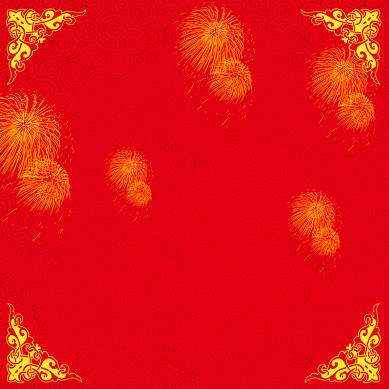 花纹烟花红色春节节日背景