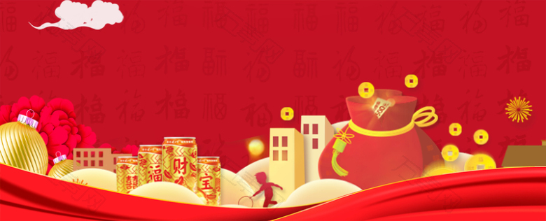 金福来袭福袋扁平红色banner