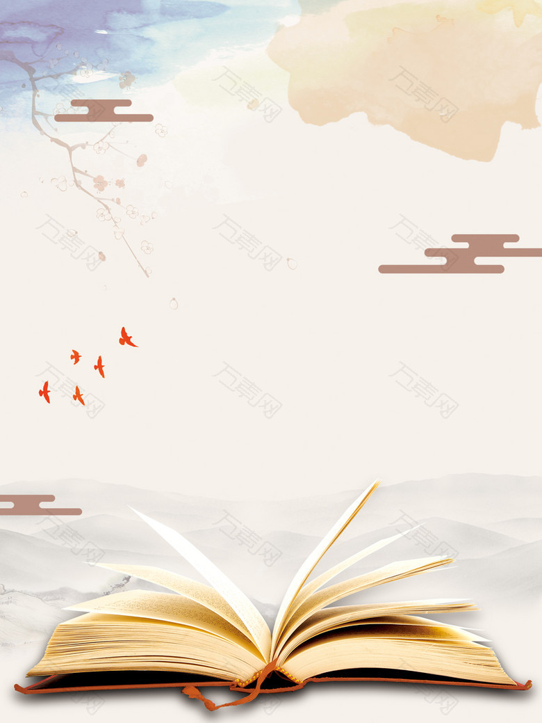 中国风大气全民阅读海报设计背景素材