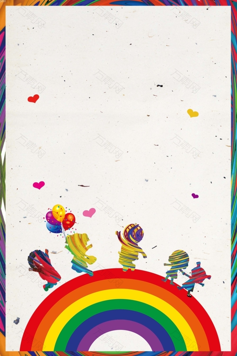 绚丽六一儿童节海报背景模板