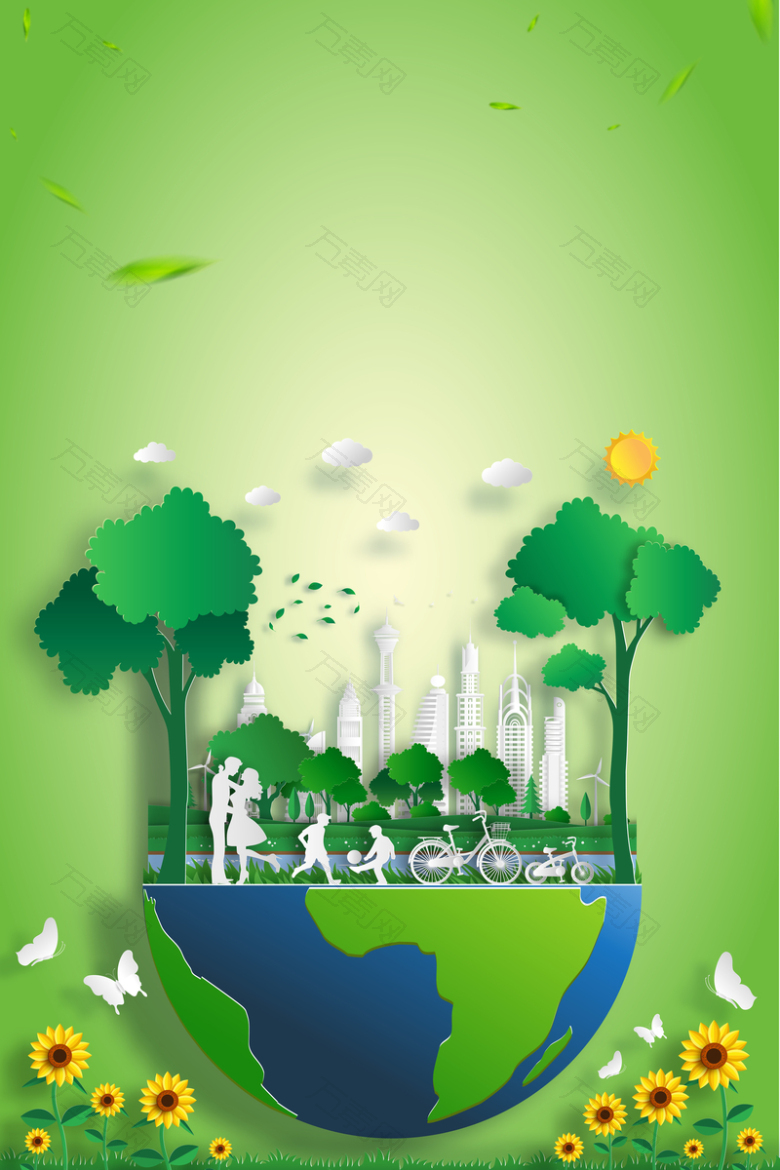绿色低碳环保爱护环境公益海报